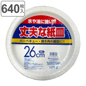 M ĝ 26cm 640 4×160Zbg vȎM i 26Z` e ĝĎM y[p[v[g M M M { e   BBQ AEghA p[eB[ Lv M 
