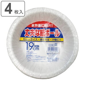 M {E ĝ 19cm 4 vȃ{[ i 19Z` ĝĎM y[p[v[g M M [M { e   BBQ AEghA p[eB[ Lv M ꕨ ȈՐH 