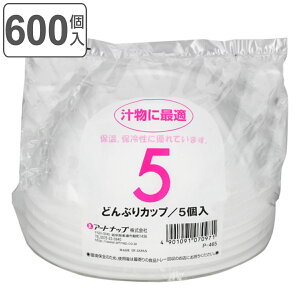 ĝ ǂԂJbv 600ml 600 5×120Zbg i ǂԂ [^ e ` ꕨ ȈՐH M { BBQ AEghA X[v X` X`  ǂ p[eB[ M e 