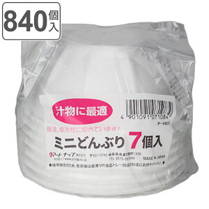 ĝėe ~jǂԂ 240ml 840 7×120Zbg ǂԂJbv i ĝ AEghA  ` {E ~j Ԃ X JLX { BBQ ؏` o[xL[ X` X` 