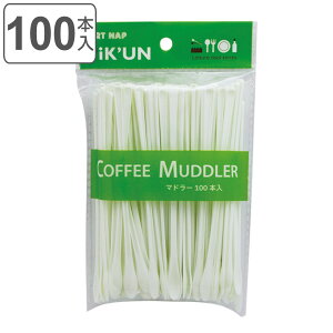 マドラー 使い捨て 100本入り 13.5cm ( プラスチック コーヒーマドラー ティースティック ホワイト 白 来客 会社 オフィス 事務所 カフェ テイクアウト )【3980円以上送料無料】