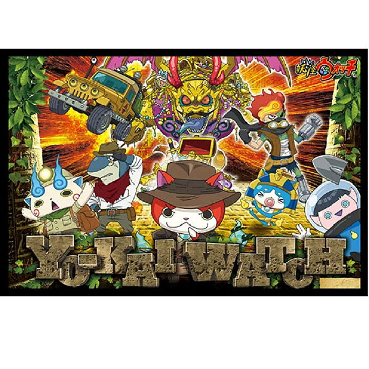 楽天市場 レジャーシート S 妖怪ウォッチ バスターズトレジャー 子供 1人用 キャラクター レジャーマット ピクニックシート 遠足 妖怪 ウォッチ Bt グッズ 子ども ピクニックマット 行楽 コンパクト 敷物 3980円以上送料無料 お弁当グッズのカラフルボックス