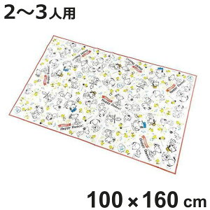 W[V[g L 2`3lp Xk[s[ qp LN^[ i W[}bg sNjbNV[g sNjbN}bg SNOOPY q qpW[V[g qǂp qǂ jy3980~ȏ㑗