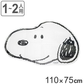 レジャーシート 1〜2人用 110×75cm スヌーピーの顔型 クッションタイプ （ 子供 遠足 1人用 2人用 シート ピクニックシート スヌーピー 厚手 キャラ 幼稚園 保育園 子供用 キッズ アウトドア ピクニック 手さげバッグ付き ） 【3980円以上送料無料】