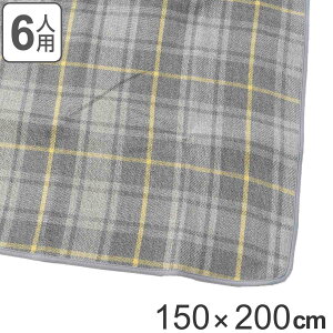 レジャーシート 6人用 150×200cm ふんわりレジャーマット グレイッシュチェック特大 ( レジャーマット ピクニックシート ピクニックマット 大判 行楽 遠足 運動会 ピクニック レジャー アウ