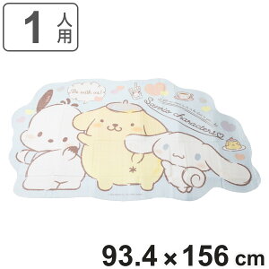 W[V[g 1lp 93.4×156cm TILN^[Y  _CJbg NbV}bg i Vi[ ||v |`bR V[g q  LN^[ W[}bg 