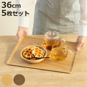 トレー 木製トレー ノンスリップ M 36×28cm 同色5枚セット ( キッチントレー キッチン トレイ キッチントレイ 木製 天然木 お盆 おしゃれ 北欧 北欧風 シンプル ナチュラル 配膳 滑りにくい ラ