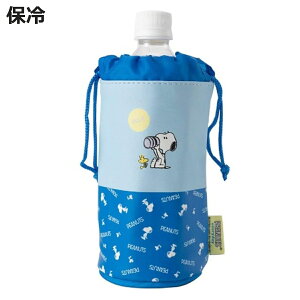 ybg{gz_[ SNOOPY 500mlp i Xk[s[ ۉ ۗ В^Cv ʃA~H {gJo[ ybg{g {gP[X ybg{gP[X ^ ی 킢 jy3980~ȏ