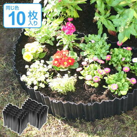 楽天市場 花壇 土留め 農業資材 ガーデニング 農業 花 ガーデン Diyの通販 楽天市場 花壇 土留め 農業資材 ガーデニング 農業 花 ガーデン Diyの通販