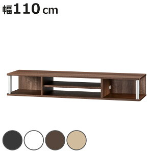 傢bN 110cm 2i^Cv er AV{[h i TV TV{[h erbN   DVDbN er{[h AVbN Vv o  zCg  uE i`