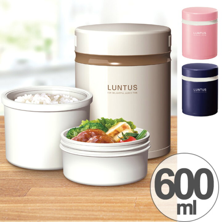 楽天市場 在庫限り 入荷なし ランチジャー 保温 弁当箱 ランタス ステンレス製 丸型 600ml 2段 お弁当箱 ランチボックス 保温弁当箱 弁当 食洗機対応 電子レンジ対応 真空断熱構造 ステンレス 保温ランチボックス ボトルタイプ 3980円以上送料無料 お 楽天市場 在庫限り 入荷なし ランチジャー 保温 弁当箱 ランタス ステンレス製 丸型 600ml 2段 お弁当箱 ランチボックス 保温弁当箱 弁当 食洗機対応 電子レンジ対応 真空断熱構造 ステンレス 保温ランチボックス ボトルタイプ 3980円以上送料無料 お
