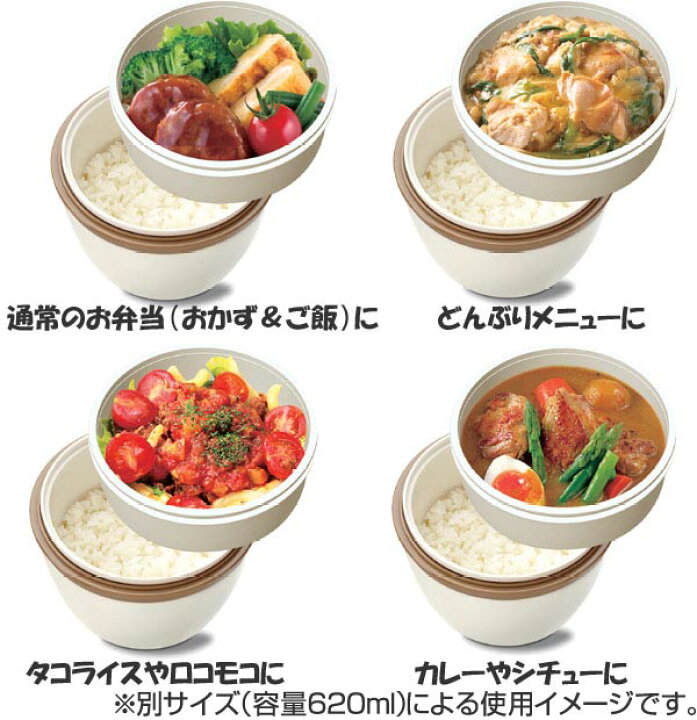 楽天市場 保温弁当箱 カフェスタイルランチ カフェ丼ランチ 800ml ステンレス製 どんぶり 弁当箱 ランチジャー 保温 ランチボックス お弁当箱 丼 どんぶり保温ランチ どんぶり型 食洗機対応 電子レンジ対応 真空断熱構造 ランチポット 大容量 3980円以上送料無料