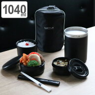 弁当箱 保温 1040ml ステンレス ランタス 縦型 箸 専用バッグ付 （ レンジ対応 食洗機対応 お弁当箱 ラン…