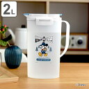 ピッチャー 冷水筒 2L ミッキーマウス 耐熱 ワンプッシュ 麦茶ポット （ キャラクター 冷水ポット ジャグ 熱湯 ディズ…