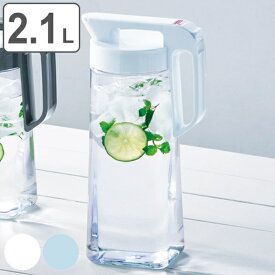 【先着】最大400円OFFクーポン有！ 冷水筒 2.1L ドリンクビオ プラスチック （ 麦茶 ポット 麦茶ポット ピッチャー 水差し お茶ポット 熱湯 横置き 耐熱 ワンプッシュ スリム 広口 冷茶 お茶 ジャグ ドリンクピッチャー 冷水ポット 白 取っ手付き ） 【3980円以上送料無料】