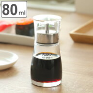 醤油差し 80ml キャップ付き ガラス フォルマHG 調味料入れ （ しょうゆ差し 醤油さし 醤油入れ 醤油注ぎ…