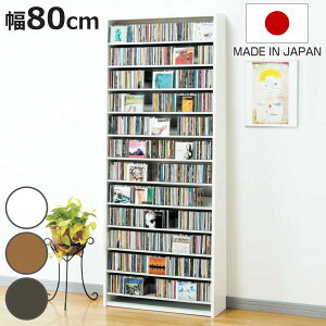 CDbN 80cm 12i ʎ[XgbJ[ i bN I [ fBXvCbN ǖʎ[ X e ؐ CD CD[ DVD ^ {I I jy3980~ȏ㑗z