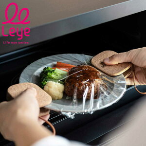 �~�g�� �R���N�~�g�� �ϔM leye �i ���C�G ����� �L�b�`���~�g�� �~�j�~�g�� �R���N �����W�~�g�� ���� 2�� �I�[�u���~�g�� ��͂� �Ȃׂ��� ���[�v�t�� �v�Ђ� ������� �i�`������ �R��