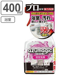  400ml AY}WbN  Xv[ i C | C 玉 C Y~ JVE    ΌJX C AJ ֌ z[X C oX ӂ C   N[