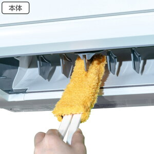 エアコン 掃除用具 ブラシの人気商品 通販 価格比較 価格 Com