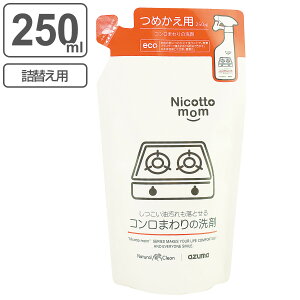 lߑւ Lb` 250ml jRbg} i 䏊p Lb` |  R܂  IWIC  { 䏊| | |ObY VR ɂ₳ lߑ