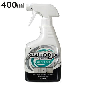 ǉ AY}WbNǎErO 400ml i ǎ |  t[O @  AY}H AY}WbN Xv[ rO |p x^Ȃ AJ Y~ ^oR 