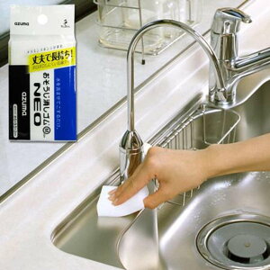 ~X|W SlI 6×9.5×2cm ؂蕪ł i ~ X|W |pX|W ܕsv  X|W TCYJbgOK XeX KX  퐅C 