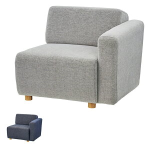 シングルソファ 一人掛け 左片肘タイプ キューブシリーズ 幅80cm ( 送料無料 ソファ ソファー 椅子 イス チェア ローソファ ソファチェア リビングチェア ひじ掛け かた肘 ファブリック 布張