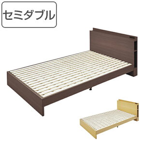 ベッド セミダブルベッド すのこベッド 収納 宮付 コンセント付 ( 送料無料 ベット フレーム セミダブル すのこ 収納 棚 宮 付き ヘッドボード 木製ベット ベッドフレーム 2口 コンセント 充