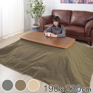 zc |R^czc 190cm×230cm ` H i   zc R^czc  |zc ӂƂ x ӂƂ R^c |zc |ӂƂ   