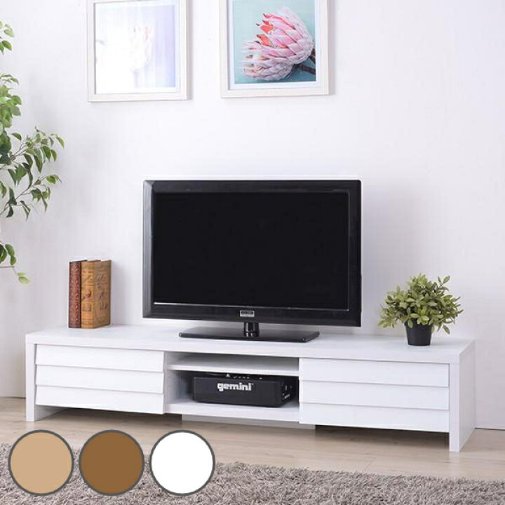 楽天市場】テレビ台 ローボード 北欧風 シンプルデザイン 幅150cm 