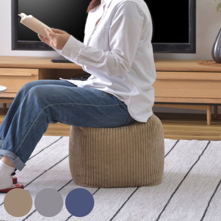楽天市場 ビーズクッション ミニ 小さい クッション コーデュロイ キューブ型 カバー 送料無料 ビーズ ビーズソファ フロアクッション オットマン マイクロビーズ 四角 座れる コンパクト ファブリック 背もたれ 肘置き スツール 3980円以上送料無料 お弁当 楽天市場 ビーズクッション ミニ 小さい クッション コーデュロイ キューブ型 カバー 送料無料 ビーズ ビーズソファ フロアクッション オットマン マイクロビーズ 四角 座れる コンパクト ファブリック 背もたれ 肘置き スツール 3980円以上送料無料 お弁当