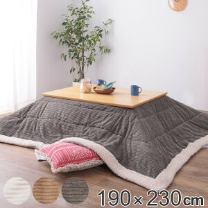 zc 190×230cm | ` R[fC {A  zc R^czc i  |zc ӂƂ x ӂƂ R^c xzc R^c|zc |ӂƂ  |