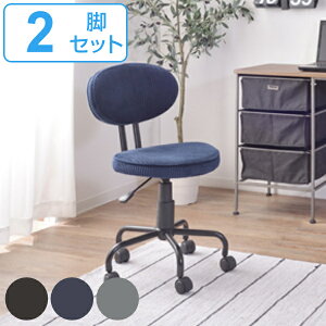 fXN`FA 2rZbg ʍ48`58cm NbV R[fC  RpNg LX^[`FA i  ֎q p\R`FA LX^[ IȂ `FA CX [N`FA PC`