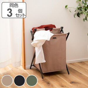 バスケット 3個セット フォールディングバスケットL 折りたたみ 仕切り ( 収納 小物収納 大容量 ランドリーバスケット 深型 コンパクト アウトドア 軽量 収納ケース 収納ボックス 脱衣所 玄