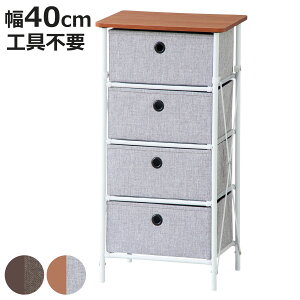 `FXg 40cm 4i Hsv ȒPg zn i Lrlbg [ o I bN ܂肽 t@ubN z`FXg 4t gݗĊȒP Ƌ ؖڒ uE O[ Vv jy3980