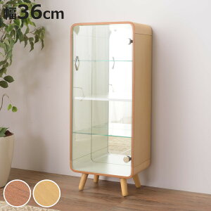 KXP[X 36cm 4i KX wʃ~[  i ObY[ RNVP[X I bN I^ [ W RNV fBXv[bN I I jy3980~ȏ㑗