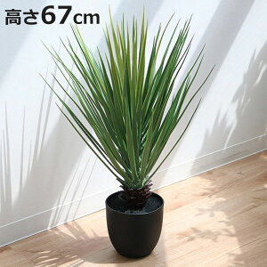 人工観葉植物 ミニパイナップル 67cm フェイクグリーン 造花 ( 観葉植物 フェイク 人工植物 アートグリーン 緑 グリーン 癒し リラックス 植木 樹木 人工 枯れない 水やり不要 簡単 おしゃれ