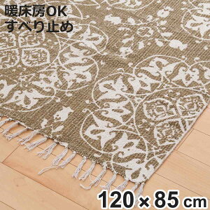 ���O ���O�}�b�g 120×85cm TTR-113D �i �J�[�y�b�g �O�~ �}�b�g �R�b�g�� �� �a�� �m�� �܂肽���� �R���p�N�g ���[ �ړ� �y�X ����~�� ���g �Ή� �I�[���V�[�Y�� �j�y3980�~�ȏ㑗�������z