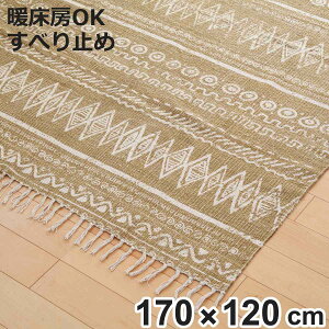 ���O ���O�}�b�g 170×120cm TTR-114B �i �J�[�y�b�g �O�~ �}�b�g �R�b�g�� �� �a�� �m�� �܂肽���� �R���p�N�g ���[ �ړ� �y�X ����~�� ���g �Ή� �I�[���V�[�Y�� �j�y3980�~�ȏ㑗�������z