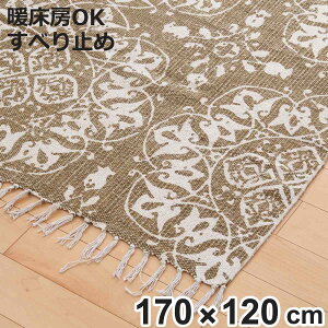 ���O ���O�}�b�g 170×120cm TTR-114D �i �J�[�y�b�g �O�~ �}�b�g �R�b�g�� �� �a�� �m�� �܂肽���� �R���p�N�g ���[ �ړ� �y�X ����~�� ���g �Ή� �I�[���V�[�Y�� �j�y3980�~�ȏ㑗�������z