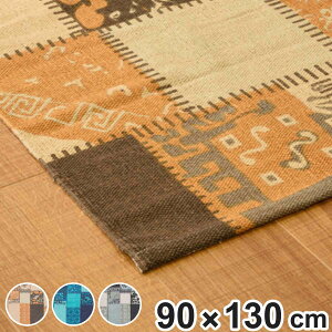 O 90×130cm O}bg TTR-131 x[W i }bg J[ybg O~ Ch y y ܂肽݉\ [ Rbg RpNg |{Ή ~ jy3980~ȏ㑗z