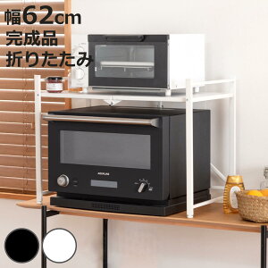 WドbN 62cm ܂肽 Ζڒ i W bN I Lb`bN W{[h i Lb`[ JE^[ ߂ ubN zCg ȃXy[X jy3980~ȏ㑗