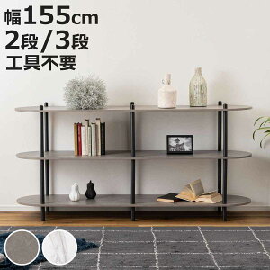 I[vbN 155cm 2i 3i Ζڒ Vv i bN I I VFt [ i Oi {I fBXvC ubN zCg jy3980~ȏ㑗z