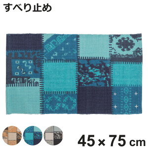 փ}bg  pb`[N~j}bg 45×75 i }bg O Rbg ~ CeA   y ~ 75cm Lb` rO Q ʏ h[ p}bg  