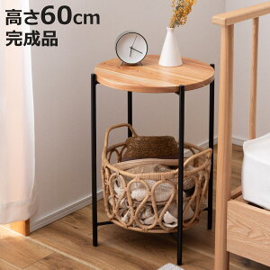 �T�C�h�e�[�u�� ����60cm �~�` �o�X�P�b�g�t�� �i �~�j�e�[�u�� �e�[�u�� �\�t�@�T�C�h �ی^ ���[ �o�X�P�b�g �����i �V�R�� �ؐ� ���^�� ��Ƒ� �R�[�q�[�e�[�u�� �x�b�h�T�C�h �f�B�X�v���C