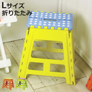 ���ݑ� L �N���t�^�[�X�c�[�� �q�ǂ��p �X�e�b�v�� �i ���� ��i �r�� ����39cm �n�C�^�C�v �ω׏d80kg �y�� �܂肽���� �X���� �����^�� ��v ���|�� �L�b�`�� �q�� ��� ���� �q�ǂ����� �y�� 