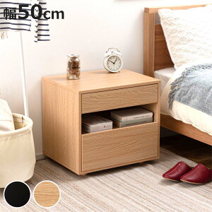 �T�C�h�`�F�X�g ��50cm �����o�� 2�i �ؖڒ� �X���C�h���[�� �i �`�F�X�g �T�C�h�e�[�u�� ���o�� ���[ �i�C�g�e�[�u�� �x�b�h�T�C�h �\�t�@�T�C�h �u���b�N �i�`������ �j�y3980�~�ȏ㑗������