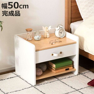 �T�C�h�`�F�X�g ��50cm �����o�� �ؖڒ� �z���C�g �X���C�h���[�� �i �`�F�X�g �T�C�h�e�[�u�� ���o�� ���[ �� �i�C�g�e�[�u�� �x�b�h�T�C�h �\�t�@�T�C�h �o�C�J���[ �i�`������ �j�y3980�~��