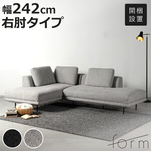 ソファ 片肘ソファ 3人掛け」の人気商品一覧・価格比較 - 価格.com